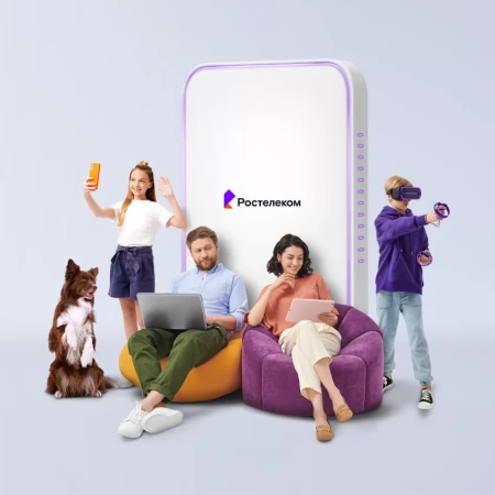 Технологии выгоды Ростелеком в&nbsp;железнодорожная станция Хорольск