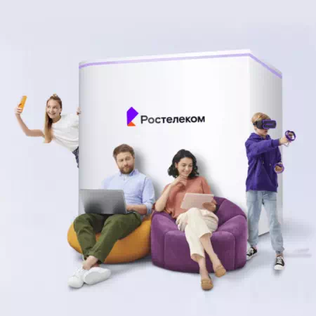 Технологии доступа Ростелеком в&nbsp;железнодорожная станция Хорольск